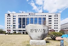 안양시, 2026년 예산 1조8640억 편성…"교통·민생에 집중 투자"