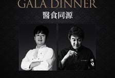 파라다이스 호텔 부산, 20일 임상진 닥터 셰프 초청 갈라 디너 개최