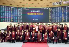 아이엘커누스, 코넥스 상장 "피지컬 AI 기술 확대할 것"