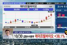 [필승매매 승부사] 세계 3대 물류기업 UPS에 웨어러블 스캐너 공급사 '포인트모바일'