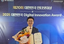 김용석 건양대 AI·SW융합대학장, 국가 디지털 혁신 공로로 장관 표창