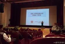 "복면 쓰고 집회해도 될까요?"…헌법교육 받은 경찰 경비지휘부