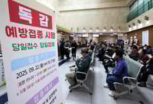 인플루엔자, 10년 새 최고 수준 발생…"예방접종 서둘러야"