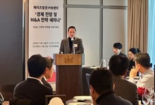 메리츠증권 PIB센터, 경제전망 및 M&amp;A 전략 세미나 개최