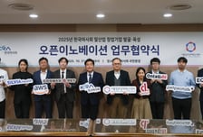 첨단기술로 말산업 혁신…실비아헬스, 마사회 OI 프로그램 선정