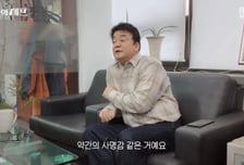 방송 복귀 백종원에 냉랭한 반응…"점주 위한 사명감은 어디에"