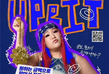 업비트, '코인모으기' 서비스 첫 이용자에 비트코인 최대 5만원