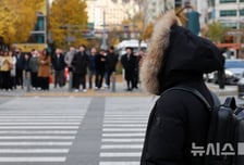 [오늘 날씨]강한 찬 공기에 전국 '꽁꽁'…낮에도 쌀쌀, 서울 영하 -2도