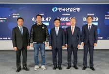 산업은행, 24년 만에 딜링룸 새단장…최신 인프라 도입