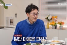 김재원 아나, 퇴사 후 근황…"KBS 3년간 출연 금지, 스케줄 없다"