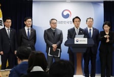 "배상액 0원·73억 환수"…'13년' 론스타 소송서 완승한 대한민국