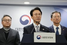 '론스타소송' 중대한 적법절차 위반 전략 집중… 1.5% 확률 뚫고 웃었다