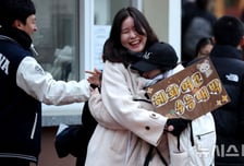 수능 망친 딸에 500만원 보낸 아빠…"나만 믿고 다 도전해" 감동 카톡