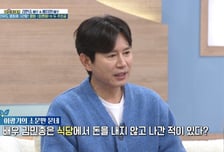 김민종 "식당 아주머니가 '왜 그러고 사냐'고"…무전취식 루머 해명