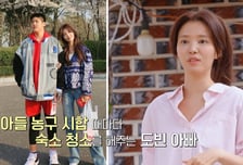 정시아 "모텔 청소하는 남편…흔적 남기기 싫다더라" 사연 보니