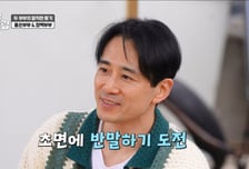 '극I' 백도빈, 홍쓴부부 만나 '좌불안석'…"이게 그럴 일이야?"