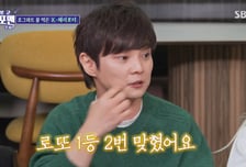 최현우 "13억 로또 1등 번호, 실시간 예언 적중…고소당할 뻔"