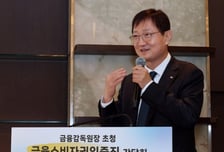 [사진]강연하는 이찬진 금융감독원장