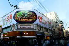 "건물옥상에서 '삼양라면' 김이 모락모락"...성수동서 이색 옥외광고