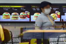 [단독]"인천 영종도에서 빅맥을"..맥도날드 1호 매장 오픈