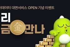 농협은행, 비대면 마이데이터 서비스 금융권 최초 대면으로 확대