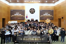 '서울 청소년 의회' 성료…최호정 의장 "십대 참여로 지방자치 성숙"