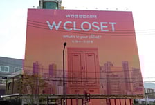 패션플랫폼 W컨셉,  성수동에 스타일링 체험 팝업 '더블유클로젯' 오픈