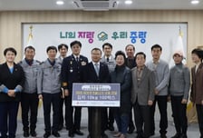 중랑경찰서, 직접 재배한 배추로 '김장 나눔 행사'