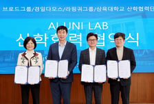 "대규모 모듈러 연구단지 조성" 삼육대, 글로벌 기업과 대형 프로젝트