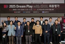 LGD-엔슬파트너스, 5개 유망 스타트업과 오픈이노베이션 마쳐