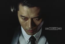 '메이드 인 코리아' 현빈, 올 연말 인생작 갱신 예감! 카리스마 작렬