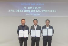 [더벨]서진시스템 베트남 공장, 스마트팩토리 전환 추진