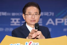 경북도, 포스트 APEC 10대 계획 발표…APEC 연합도시 협의체 구성 등