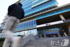 경찰, '정부 조사방해 의혹' KT 판교·방배 사옥 압수수색