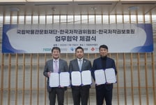 '1/10 가격' 짝퉁 뮷즈 판친다…박물관재단, 저작권 보호 강화