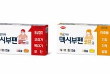 한미약품, 국내 첫 이부프로펜 종합감기약 3종 출시