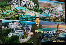 10년간 3조 투입하는 강원랜드…아레나·그랜드카지노 들어선다