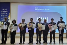 관세인재개발원, '공공HRD 콘테스트' 최우수상…2년 연속 대통령상