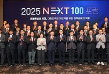 "국민성장펀드, 산은 기존 정책금융과 중복 최소화·시너지 내야"