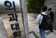 지역의사제 의대 입학, 2027년 도입 전망…복지위 소위 통과