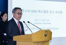 론스타 국제소송 완승…남은 투자 분쟁도 청신호 켜지나