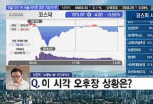 [필승매매 승부사] 시밀러 확대·기술료 유입 '종근당', 전고점 돌파도 가능