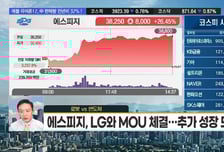 [김도형의 럭키7] LS그룹, 美 진출 확대… 빅테크 수주 증가 기대 'LS ELECTRIC'