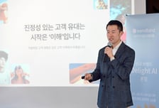 AI챗봇, 고객 감정·의도까지 파악 …센드버드, '딜라이트AI' 공개