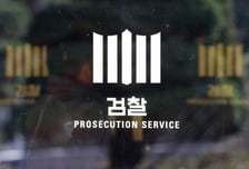 인사로 '대장동 항소포기' 정면돌파…박철우 중앙지검장, 혼란수습할까