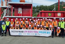 BPA-항만연수원 부산항 근로자 안전 강화