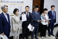 與법사위 "공무원 항명, 중대범죄…'집단행동' 검사장 18명 고발"