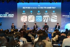 "블록체인은 국경 없다…규제 때문에 자본 유출"