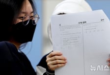 "강남도 아닌데, 지난해에 이어 또"…2년 연속 수능 만점자 배출, 어느 학교?