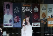 "교촌에프앤비, 올해부터 이익 개선 시작"-IBK